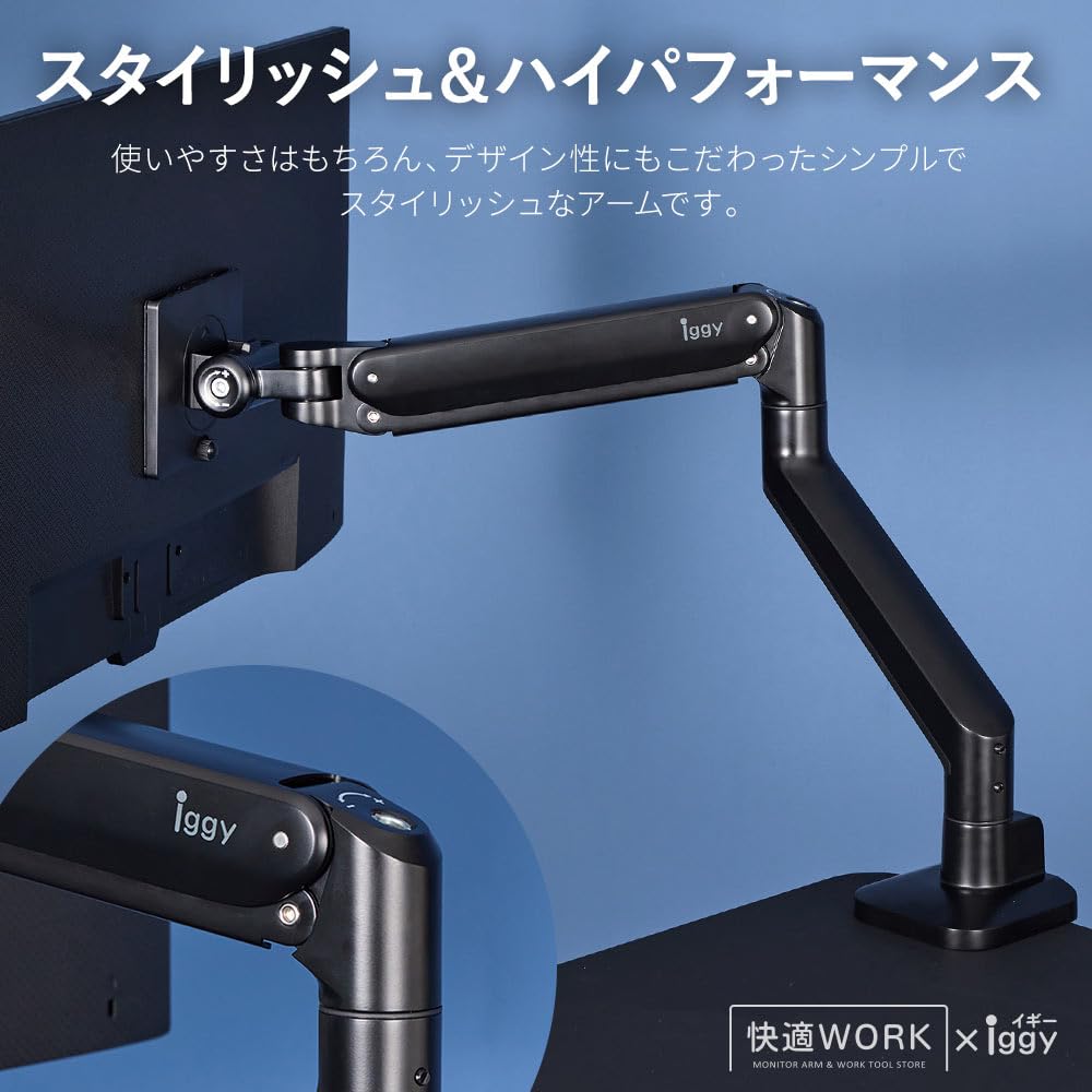 Amazon.co.jp: iggy（イギー）快適ワークのモニターアーム ST112